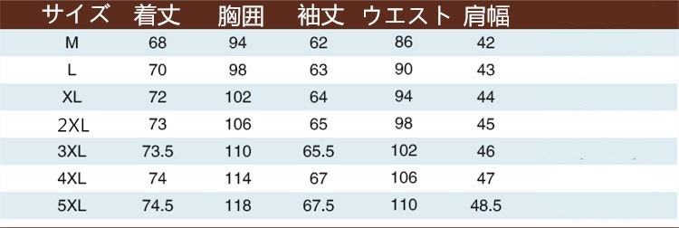 ビジネス ジャケット メンズ スーツ ジャケット フォーマル カジュアル 通勤 入学祝 卒業式 新生活 父の日 春 夏 秋