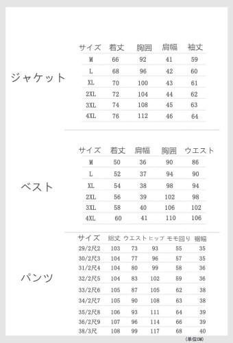 ビジネススーツ フォーマル カジュアル 父の日 スーツ メンズ スリーピーススーツ 3ピース 3点セット 成人式 就活