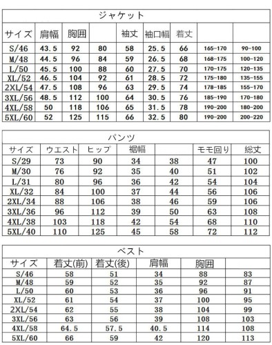 ビジネススーツ フォーマル カジュアル 父の日 スーツ メンズ スリーピーススーツ 3ピース 3点セット 成人式 就活