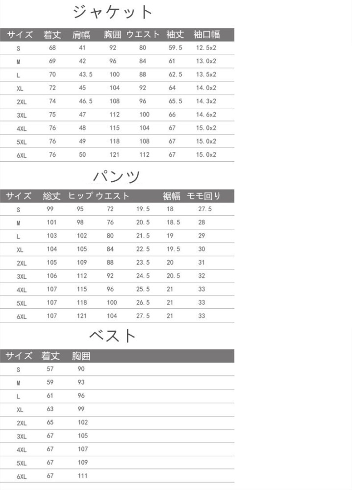 ビジネススーツ フォーマル カジュアル 父の日 スーツ メンズ スリーピーススーツ 3ピース 3点セット 成人式 就活