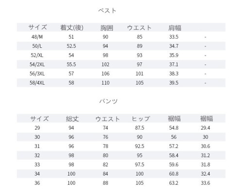 ビジネススーツ フォーマル カジュアル 父の日 スーツ メンズ スリーピーススーツ 3ピース 3点セット 成人式 就活