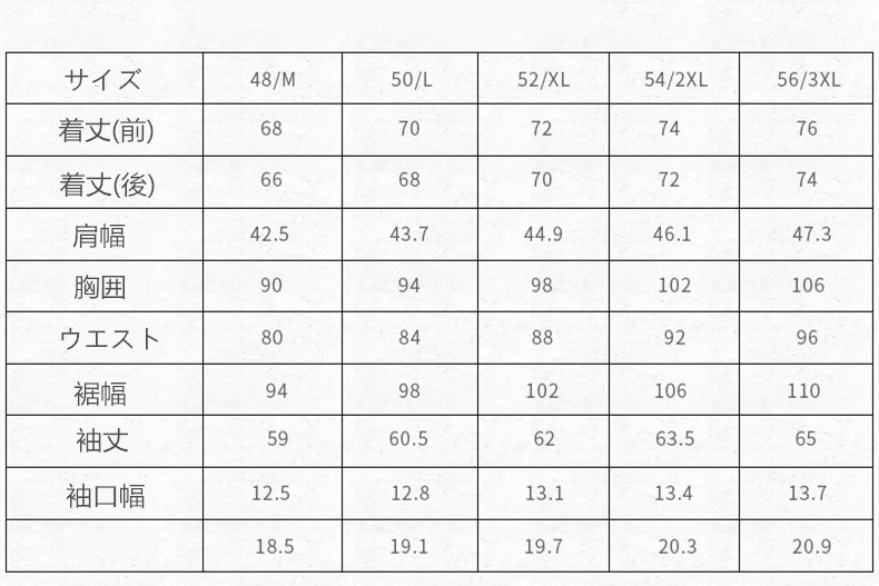 ビジネス ジャケット メンズ スーツ ジャケット フォーマル カジュアル 通勤 入学祝 卒業式 新生活 父の日 春 夏 秋