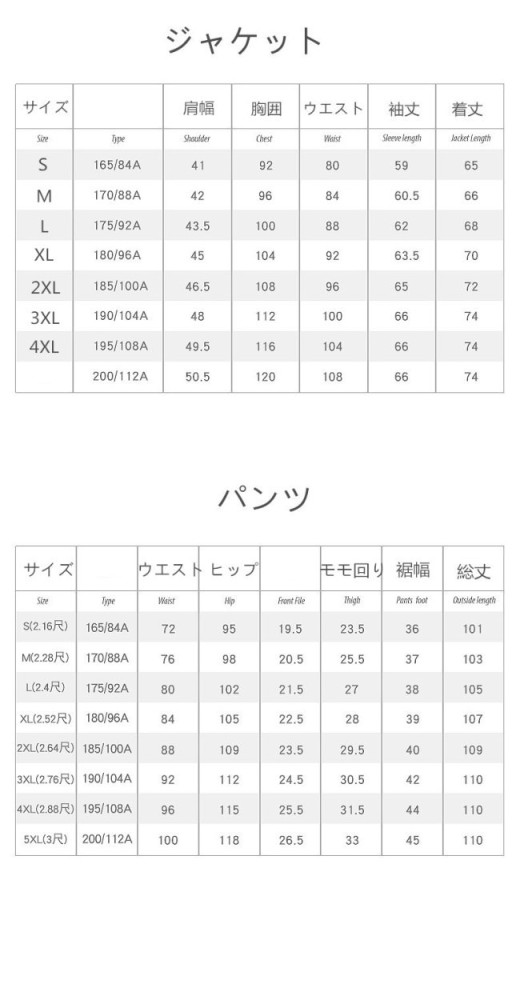 ビジネススーツ フォーマル カジュアル 父の日 スーツ メンズ スリーピーススーツ 3ピース 3点セット 成人式 就活