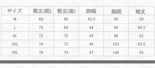 ビジネス ジャケット メンズ スーツ ジャケット フォーマル カジュアル 通勤 入学祝 卒業式 新生活 父の日 春 夏 秋