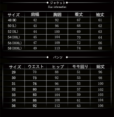 2021 ビジネススーツ メンズ スーツ 2ピース  カジュアルスーツ 通勤 春 夏 秋 冬