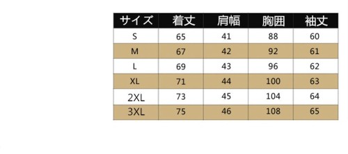 ビジネス ジャケット メンズ スーツ ジャケット フォーマル カジュアル 通勤 入学祝 卒業式 新生活 父の日 春 夏 秋