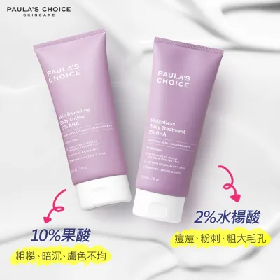 單頁