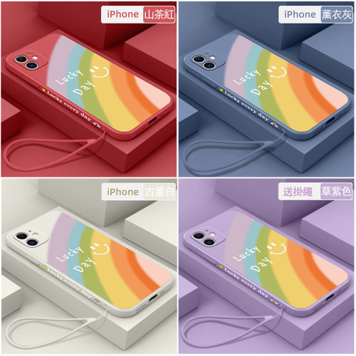 彩虹笑臉魔方液態iPhone手機殼