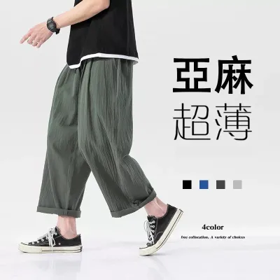 寬鬆大碼 日系复古 亚麻九分裤子