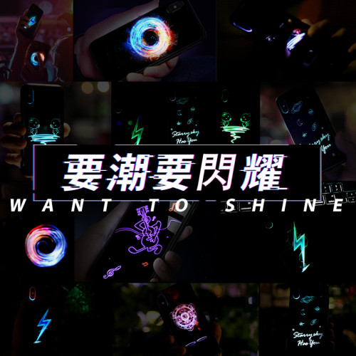 潮牌智能發光閃電手機殼，來電即亮，不發光也好看！
