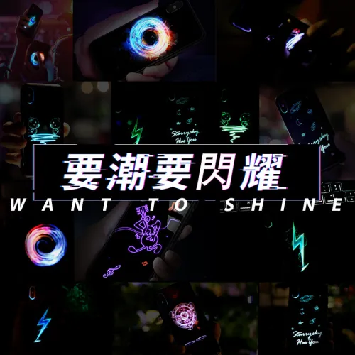 潮牌智能發光閃電手機殼，來電即亮，不發光也好看！