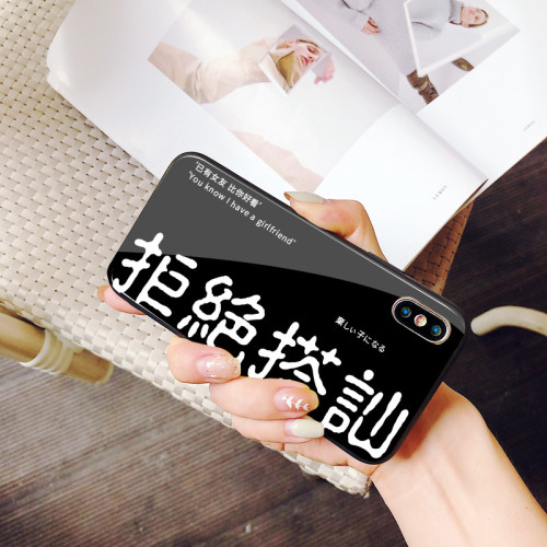 【拒絕搭訕】潮牌個性情侶款iPhone玻璃手機殼