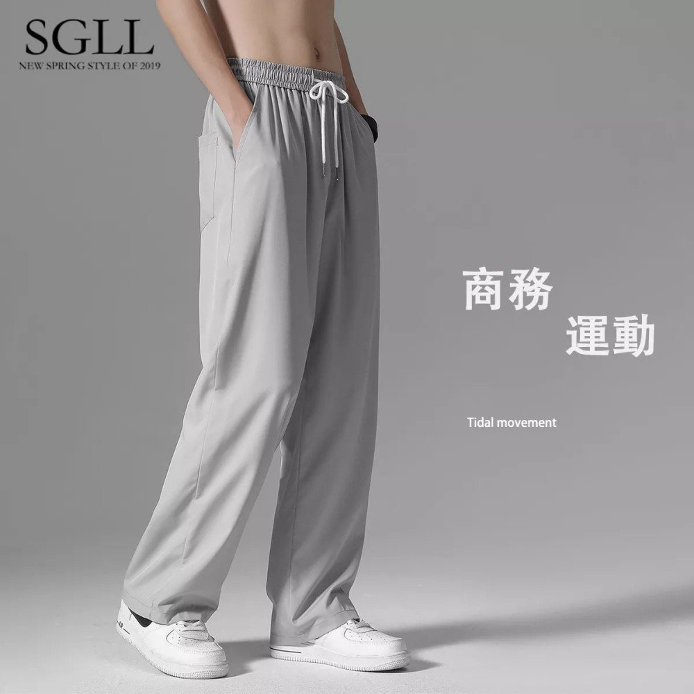 流垂感冰絲西褲