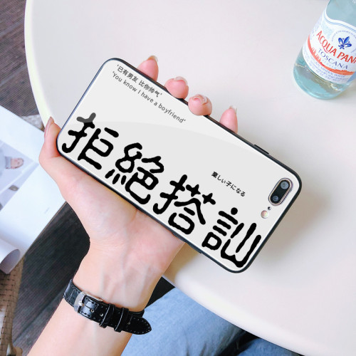 【拒絕搭訕】潮牌個性情侶款iPhone玻璃手機殼