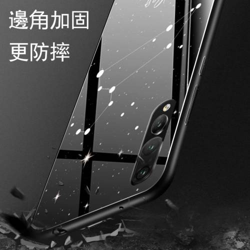 十二星座發光手機殼全包防摔個性創意超薄鏡面保護殼（送鋼化膜+掛繩）