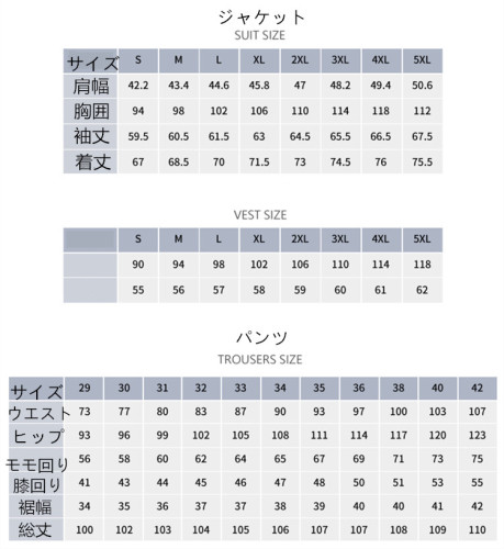 2021 ビジネススーツ メンズ スーツ 2ピース  カジュアルスーツ 通勤 春 夏 秋 冬