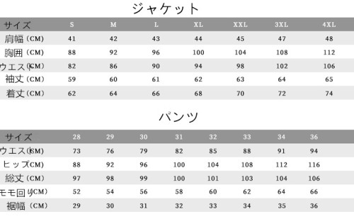 2021 ビジネススーツ メンズ スーツ 2ピース  カジュアルスーツ 通勤 春 夏 秋 冬