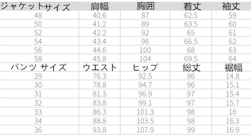 2021 ビジネススーツ メンズ スーツ 2ピース  カジュアルスーツ 通勤 春 夏 秋 冬