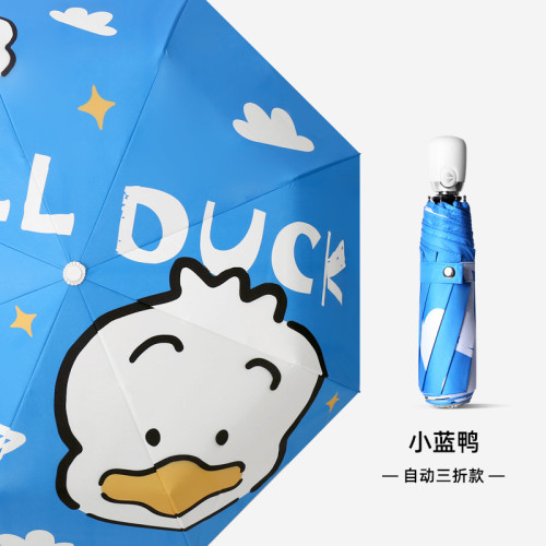 五折遮阳伞小巧便携晴雨伞两用防晒少女口袋伞自动折叠太阳伞定制