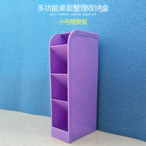 多格斜插式笔筒多功能个性笔插书桌文具收纳盒办公室杂物整理笔架