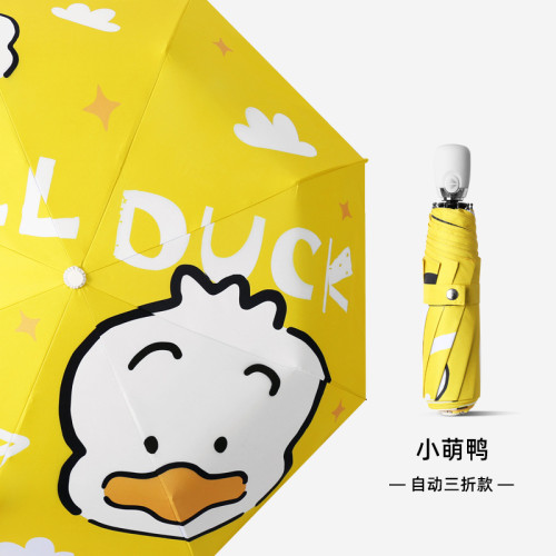 五折遮阳伞小巧便携晴雨伞两用防晒少女口袋伞自动折叠太阳伞定制