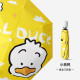 自动3209款】8骨三折-小萌鸭-黄色
