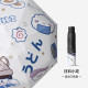 手动】8骨三折-日料小吃