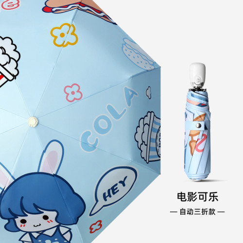 五折遮阳伞小巧便携晴雨伞两用防晒少女口袋伞自动折叠太阳伞定制
