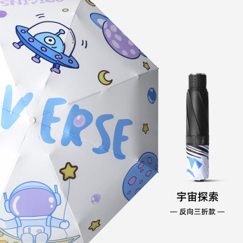 五折遮阳伞小巧便携晴雨伞两用防晒少女口袋伞自动折叠太阳伞定制