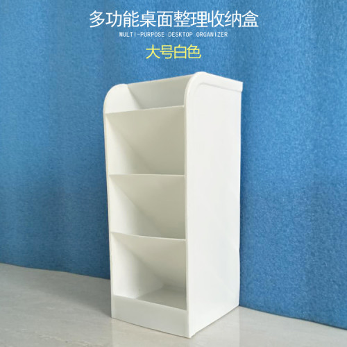 多格斜插式笔筒多功能个性笔插书桌文具收纳盒办公室杂物整理笔架