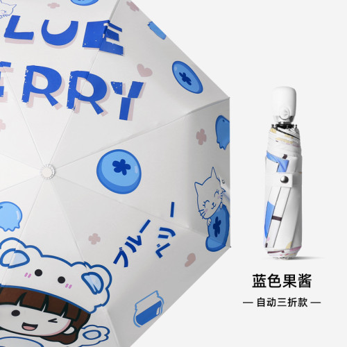 五折遮阳伞小巧便携晴雨伞两用防晒少女口袋伞自动折叠太阳伞定制