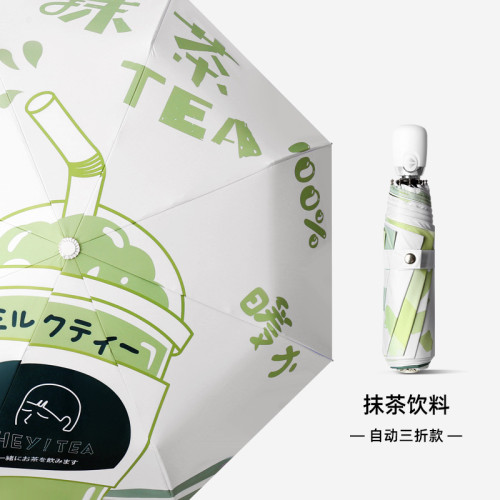 五折遮阳伞小巧便携晴雨伞两用防晒少女口袋伞自动折叠太阳伞定制