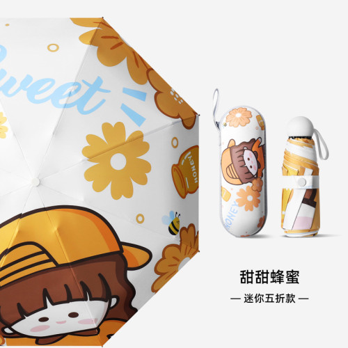 五折遮阳伞小巧便携晴雨伞两用防晒少女口袋伞自动折叠太阳伞定制