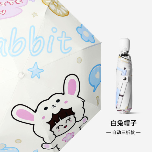 五折遮阳伞小巧便携晴雨伞两用防晒少女口袋伞自动折叠太阳伞定制