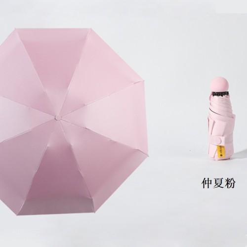 胶囊伞8骨五折定制伞眼镜盒小巧超轻迷你防晒黑胶遮阳雨伞 晴雨伞