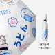 自动3209款】8骨三折-日料小吃