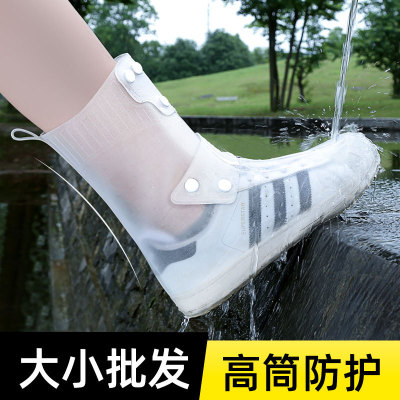 雨鞋套男女鞋套防水防滑雨天脚套防雨加厚耐磨底高筒儿童硅胶雨靴