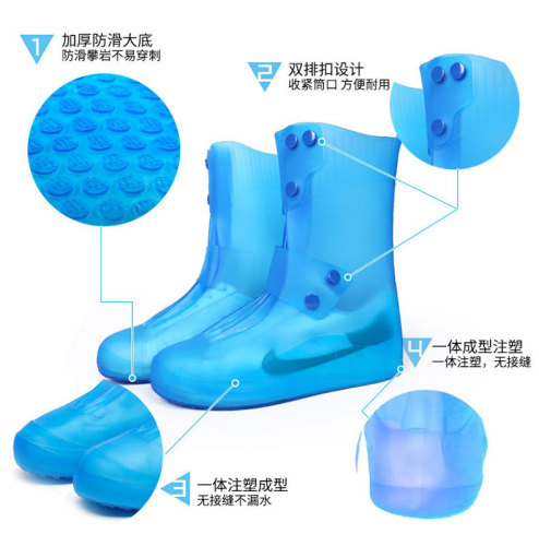 雨鞋套男女鞋套防水防滑雨天脚套防雨加厚耐磨底高筒儿童硅胶雨靴