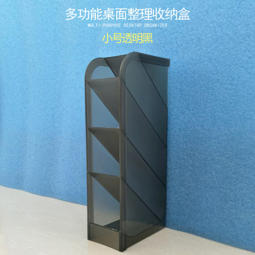 多格斜插式笔筒多功能个性笔插书桌文具收纳盒办公室杂物整理笔架