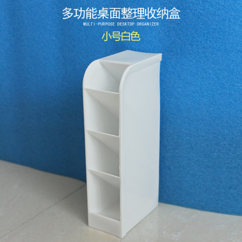 多格斜插式笔筒多功能个性笔插书桌文具收纳盒办公室杂物整理笔架