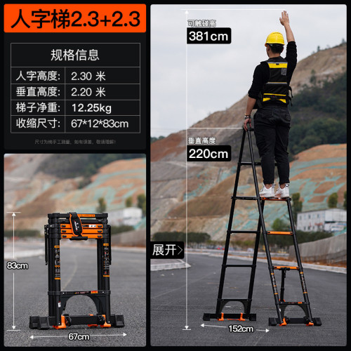 巴芬厂家直供铝合金伸缩梯子人字梯加厚折叠梯多功能升降工程楼梯