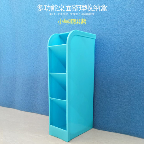 多格斜插式笔筒多功能个性笔插书桌文具收纳盒办公室杂物整理笔架