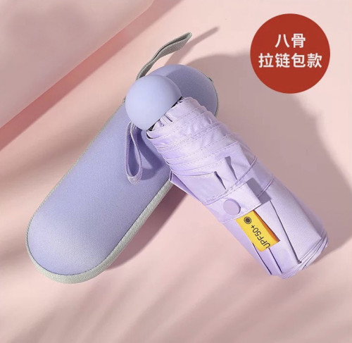 胶囊伞8骨五折定制伞眼镜盒小巧超轻迷你防晒黑胶遮阳雨伞 晴雨伞