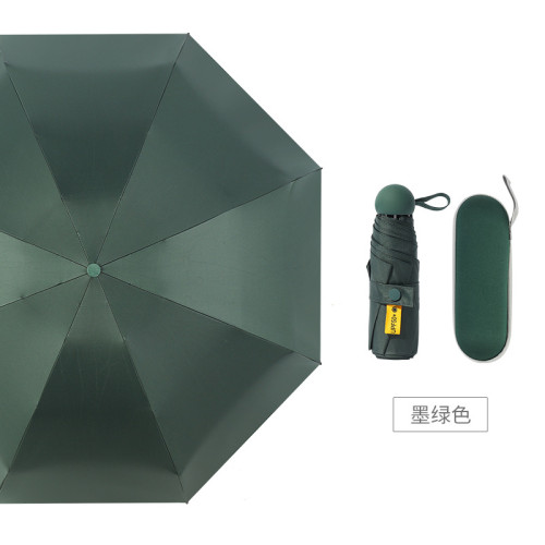 五折遮阳伞小巧便携晴雨伞两用防晒少女口袋伞自动折叠太阳伞定制