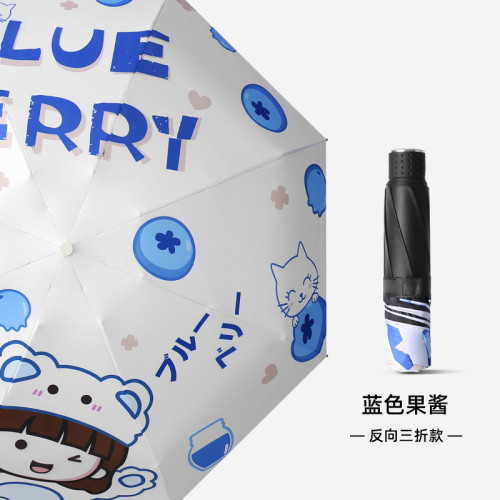 五折遮阳伞小巧便携晴雨伞两用防晒少女口袋伞自动折叠太阳伞定制