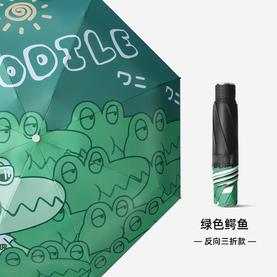 五折遮阳伞小巧便携晴雨伞两用防晒少女口袋伞自动折叠太阳伞定制