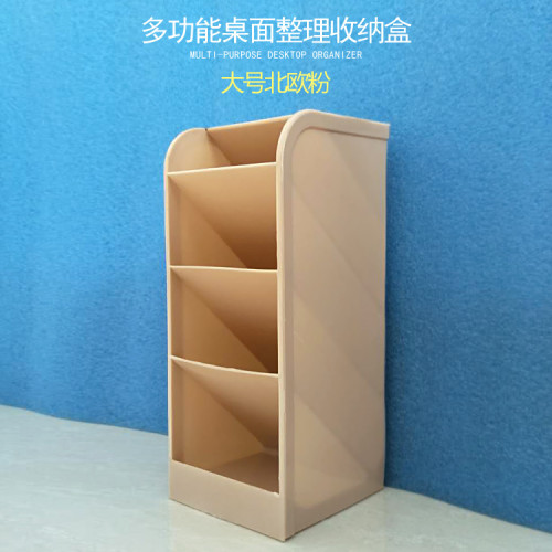 多格斜插式笔筒多功能个性笔插书桌文具收纳盒办公室杂物整理笔架