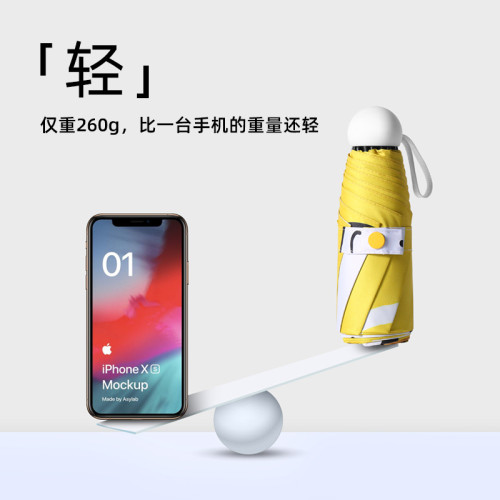 五折遮阳伞小巧便携晴雨伞两用防晒少女口袋伞自动折叠太阳伞定制
