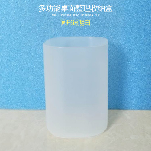 多格斜插式笔筒多功能个性笔插书桌文具收纳盒办公室杂物整理笔架