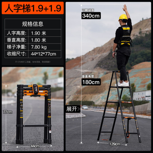 巴芬厂家直供铝合金伸缩梯子人字梯加厚折叠梯多功能升降工程楼梯